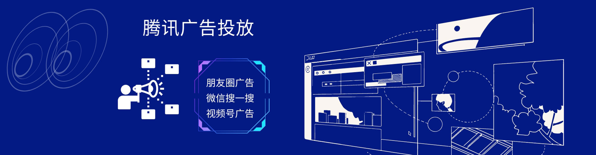 都匀推广信息流
