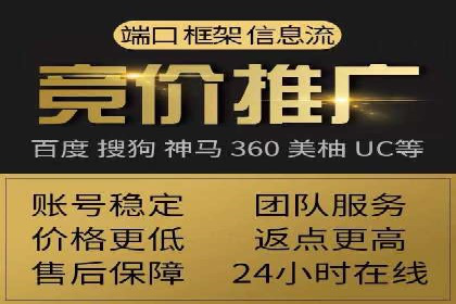SEM竞价开户实战案例：效果对比分析