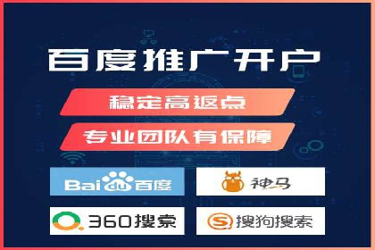 百度关键词推广费用优化技巧